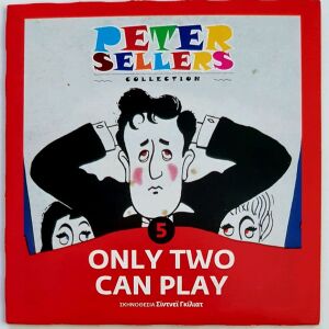PETER SELLERS - ONLY TWO CAN PLAY