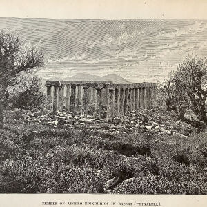 Ο ναός του Επικουρίου Απόλλωνα στις Βάσσες της Φιγαλείας Πελοπόννησος ξυλογραφια