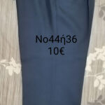 Παντελόνι ανδρικό Νο44 ή 36,μαύρο, κλασικό κουστουμιού για άνδρα αναστήματος περίπου 1,75 εκ.