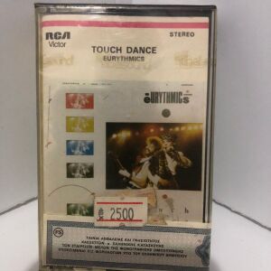 Κασέτα Eurythmics – Touch Dance(1984)
