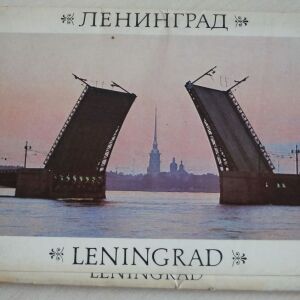 LENINGRAD, συλλογή με  28 ΜΕΓΑΛΕΣ ΦΩΤΟΓΡΑΦΙΕΣ του 1983 σε θήκη αναδιπλούμενη. -ΛΕΝΙΝΓΚΡΑΝΤ - ΑΓΙΑ ΠΕΤΡΟΥΠΟΛΗ