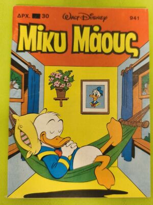 Miky Maous 941 comic book