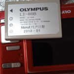 Ψηφιακή φωτογραφική μηχανή.                     OLYMPUS T-100 12MEGAPIXEL.