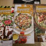 40 περιοδικά μαγειρικής 2022