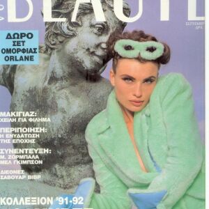 Votre Beaute Τευχος 11 - Σεπ.1991