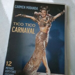 CARMEN MIRANDA /TICO TICO CARNAVAL