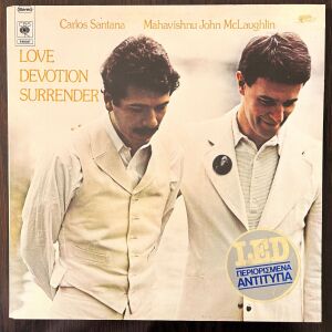 Carlos Santana & John McLaughlin – Love Devotion Surrender  (Limited-Edition)