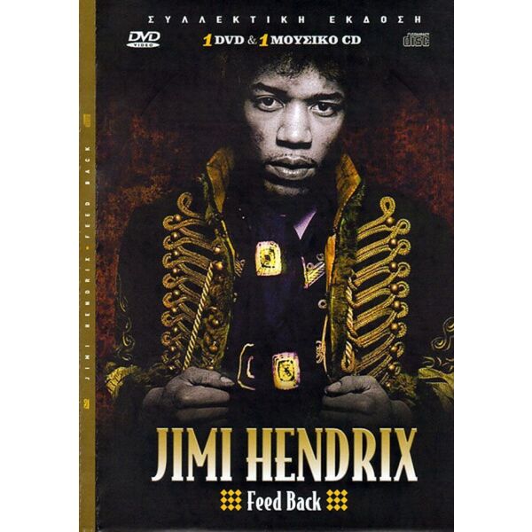 JIMI HENDRIX - Feed Back, CD+DVD, WHE INternational, 2005