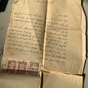 Δύο Οθωμανικά έγγραφα χειρόγραφα