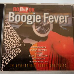 Boogie fever - Various artists cd