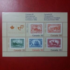 Φεγιε γραμματοσήμων Καναδά 1982