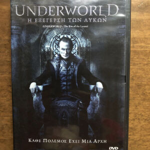 DVD Underworld Η εξέγερση των λύκων αυθεντικό