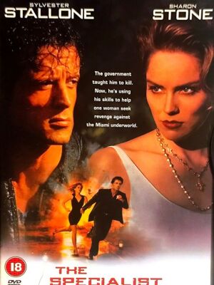 The Specialist DVD μεταχειρισμένη ταινία περιπέτειας με Sylvester Stallone και Sharon Stone