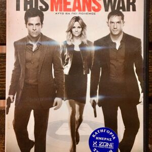 DvD - This Means War (2012)
