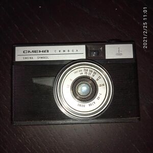 Ρωσική φωτογραφική μηχανή Lomo Smena Symbol 1971. Τιμή 55 ευρώ.