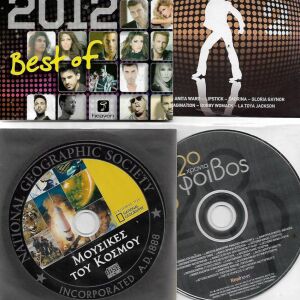 Μουσικές του κόσμου - 20 χρονια Φοίβος- Heaven 2012 - Cher Anita Ward κλπ 4 CDS