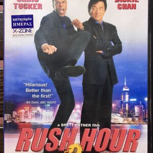DvD - Rush Hour 2 (2001)