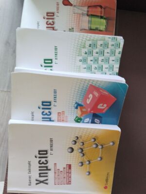 Χημεία Γ' Λυκείου μεταχειρισμένα βιβλία με περιορισμένες σημειώσεις