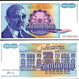 YUGOSLAVIA 500.000.000 DINARA 1993 P 134 UNC