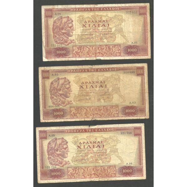 1000 drachmes 16/4/1956 chartonomisma me to "mega alexandro". lot apo tria chartonomismata.