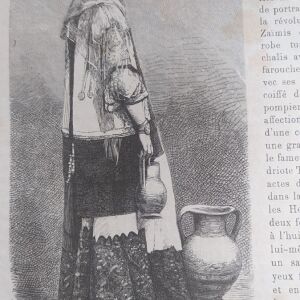 Ευβοια Μαντούδι παραδοσικη φορεσιά ξυλογραφία