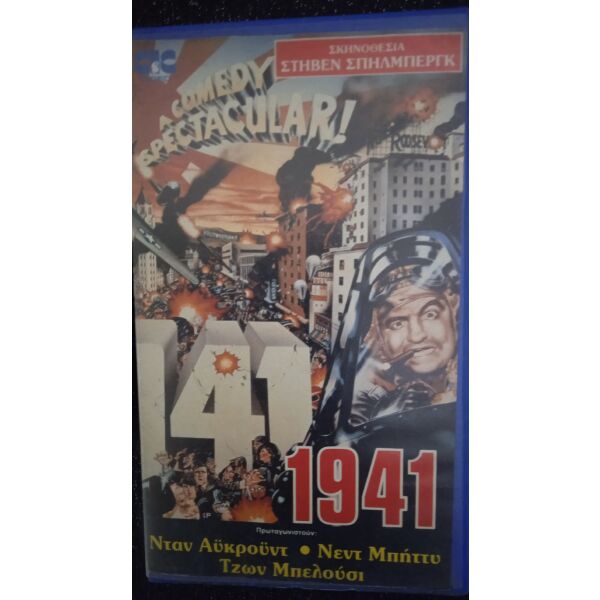 vinteokasetes VHS 1941