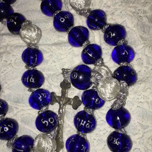 Προσευχητάρι με το «Πάτερ ημων»