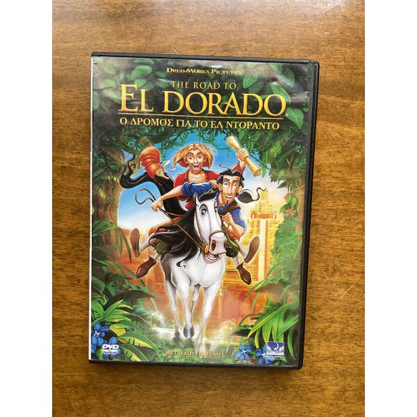 DVD o dromos gia to El Dorado