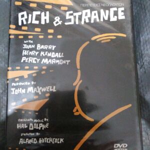Rich & Strange Alfred Hitchcock.
