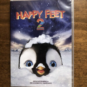 DVD Happy feet 2 αυθεντικό