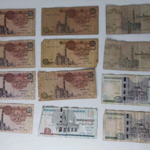 Χαρτονομισματα Αιγυπτος