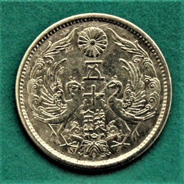 asimenio nomisma iaponias JAPAN Silver Coin 50 Sen TAISHO 13 Year (A.D.1924)