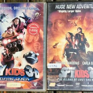 2 ταινίες - Spy Kids