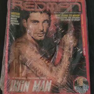 Συλλεκτικο Περιοδικο Redman Φεβρουαριος 2004, Με αφισες , Φιγουρα Γεωργατος και Mousepad Σφραγισμενο