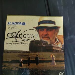 Ξενη Ταινια DVD - Αντονι Χοπκινς - August