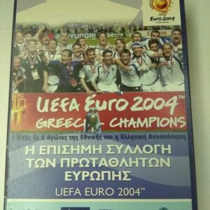 dvd euro 2004