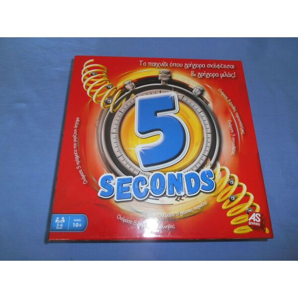 5 SECONDS - AS GAMES