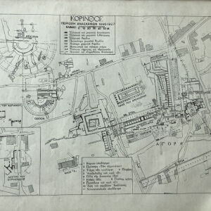 1928 Κόρινθος Τοπογραφικός χαρτης των Ανασκαφών 1896-1927 ξυλογραφια