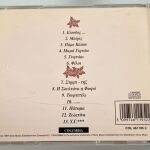 Τάνια Τσανακλίδου - Μαμά γερνάω cd album