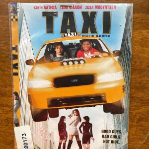 DVD Taxi Το ταξι της Νέας Υόρκης