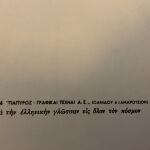 4 εγκυκλοπαίδειες του 1966, του Σπύρου Μαρκεζίνη, συλλεκτικές, « Πολιτική ιστορία της νεωτέρας Ελλάδος», 160 ευρώ