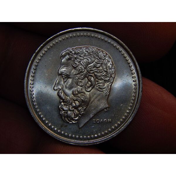 50 drachmes 1980