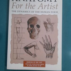 Anatomy for the artist βιβλίο για ζωγραφική του σώματος