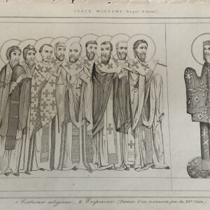 1860 ατσαλογραφια εκκλησιαστικά κοστούμια και ο Βυζαντινός αυτοκράτορας 12 αιώνας από χειρόγραφο