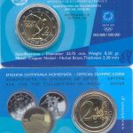 SAC Ελλάδα 2 Ευρώ 2004 UNC Ολυμπιακοί Αγώνες (coincard)