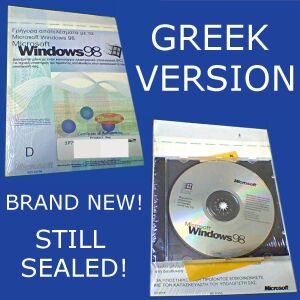 Microsoft Windows 98 operating system First Edition Greek version Greece Ελληνικη Α Εκδοση X03-66598 λογισμικο software 98 CD & manual καινουργιο σφραγισμενη συσκευασια