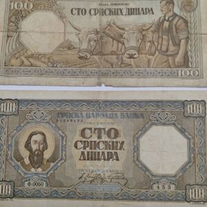 100 δηνάρια Σερβίας 1943 2τμχ