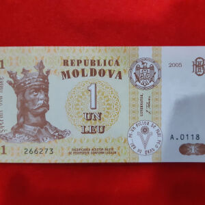 43 # Χαρτονομισμα Μολδαβιας