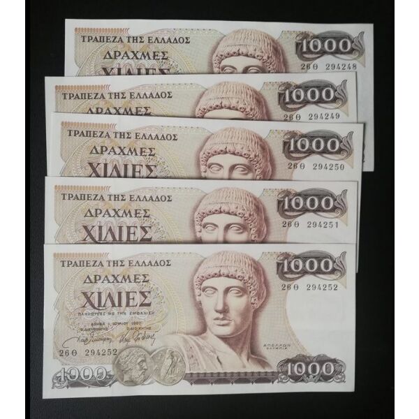 1000 drachmes 1987, 5 sinechomena noumera apo desmida