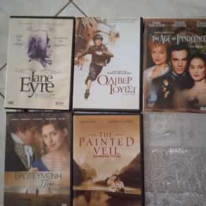 Ταινίες DVD 1 ευρώ ή μια.
